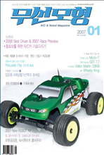 �������� 2007�� 1��ȣ