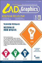 CAD & Graphics 2007�� 05��ȣ