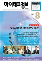 ������ũ���� 2011�� 08��ȣ