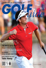Golf Guide 2011�� 09��ȣ