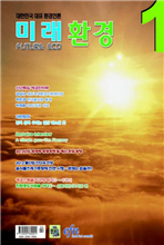 �̷�ȯ�� 2012�� 01��ȣ