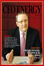 CEO������ 2012�� 04��ȣ