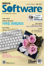 ����ũ�μ���Ʈ���� 2012�� 05��ȣ