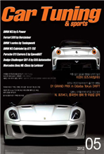 CAR TUNING 2012�� 05��ȣ