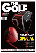 The Golf 2012�� 08��ȣ