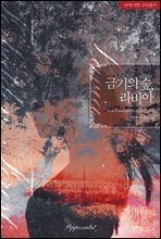 라비아 이미지