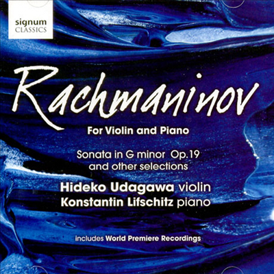 라흐마니노프 : 바이올린과 피아노를 위한 작품집 (Rachmaninov for Violin and Piano)(CD) - Hideko Udagawa