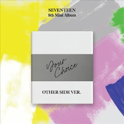 세븐틴 (Seventeen) - Your Choice (8th Mini Album) (Other Side Version)(CD)