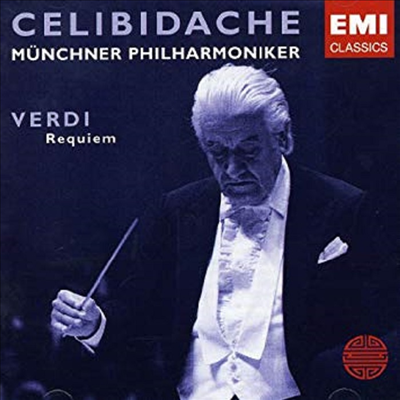 베르디: 레퀴엠 (Verdi: Messa Da Requiem) (2CD) - Sergiu Celibidache