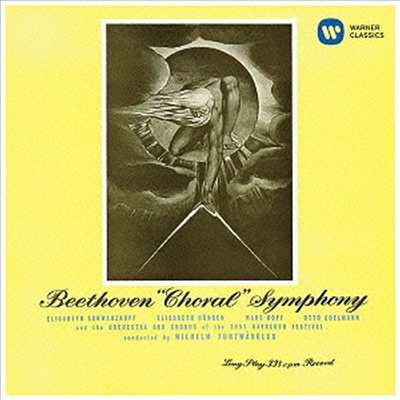 베토벤: 교향곡 9번 &#39;합창&#39; (Beethoven: Symphony No.9 &#39;Choral&#39;) (Remastered)(일본반)(CD) - Wilhelm Furtwangler