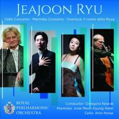 류재준: 첼로 협주곡, 마림바 협주곡 (Jeajoon Ryu: Cello Concerto, Marimba Concerto)(CD) - Arto Noras