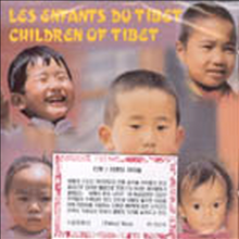 Various Artists - Ƽ�� / Ƽ���� ���̵� (Tibet - Children Of Tibet)