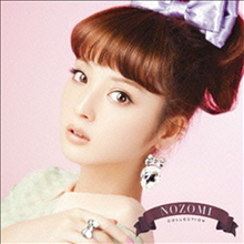 Sasaki Nozomi (���Ű ������) - Nozomi Collection (CD+DVD)(Limited Edition)