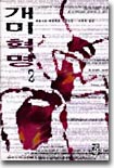 �������� 2