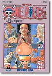 ���ǽ� ONE PIECE 13