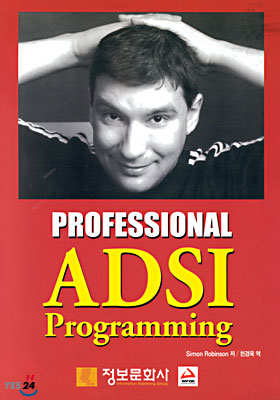 (Professional) ADSI Programming