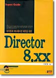 Director 8.xx