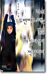 ���� �ι�° �뷡�� ���� �����ڵ��� �����ϴ�