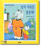 ��ġ ������ �׶���!