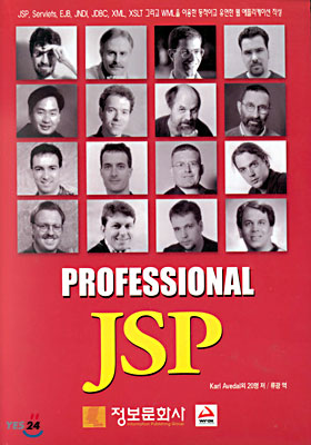 (PROFESSIONAL) JSP