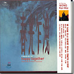 �ο��뽺 ���̷��� (Happy Together / �������Դ�) OST