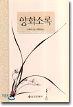소록 이미지
