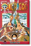 ���ǽ� ONE PIECE 15