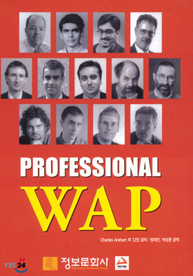 Professional WAP