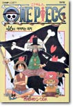 ���ǽ� ONE PIECE 16