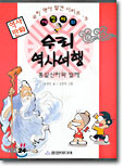 �츮���翩�� 3