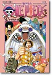 ���ǽ� ONE PIECE 17