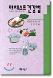 으뜸사 이미지