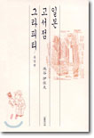 중이미지보기