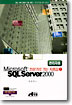 Microsoft SQL Server 2000 관리자용