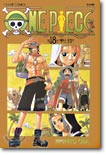 ���ǽ� ONE PIECE 18
