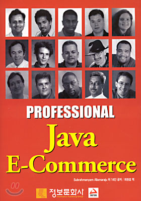Java E-Commerce