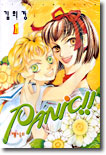 Panic!! 1