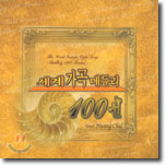 ���� ���� �޵鸮 100��