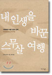 중이미지보기