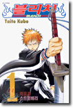 ����ġ BLEACH 1