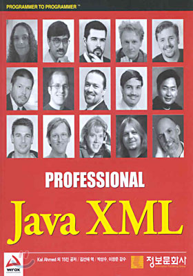 PROFESSIONAL Java XML