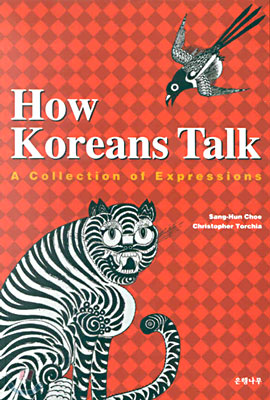 How Koreans Talk