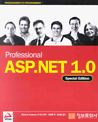 (Professional) ASP.NET 1.0