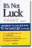 It's Not Luck