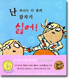 ÁßÀ̹ÌÁöº¸±â