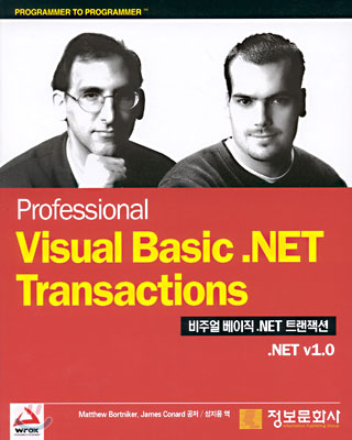 Visual Basic .NET Transactions