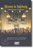 Mozart  In Salzburg: Mozarteum Orchestra