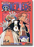���ǽ� ONE PIECE 25