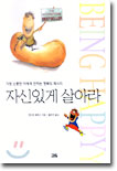 해라 이미지