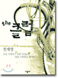 the Ŭ��